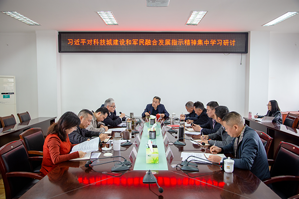 1572507532128109.png 習近平總書記對綿陽.png