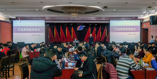 1576746717400410.png 綿陽機場組織培訓提升中層干部及班組長.png