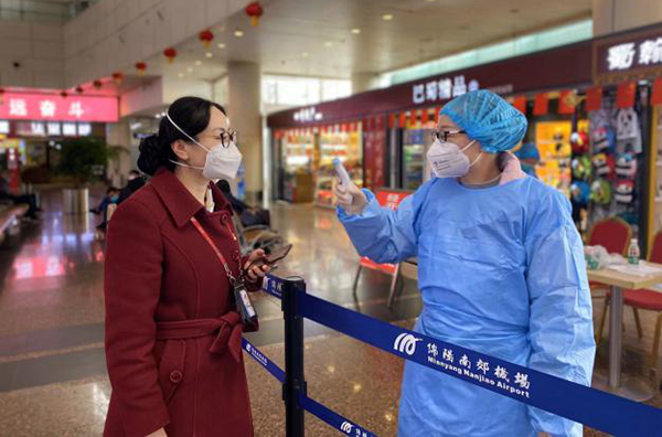 1580887926764115.png 旅服1.png