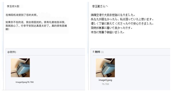 1601263391392578.jpg 未命名.jpg