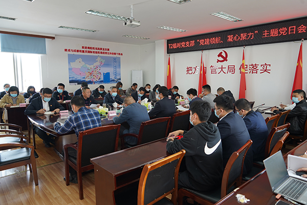 1649726354598442.jpg 凝心聚力 黨旗在T2建設(shè)中閃光.jpg