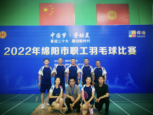 1655801224838818.jpg 綿陽(yáng)機(jī)場(chǎng)羽毛球社榮獲市級(jí)比賽獎(jiǎng)項(xiàng)1.jpg